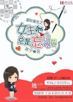 在飞机上可以要求哪些服务？游戏画面