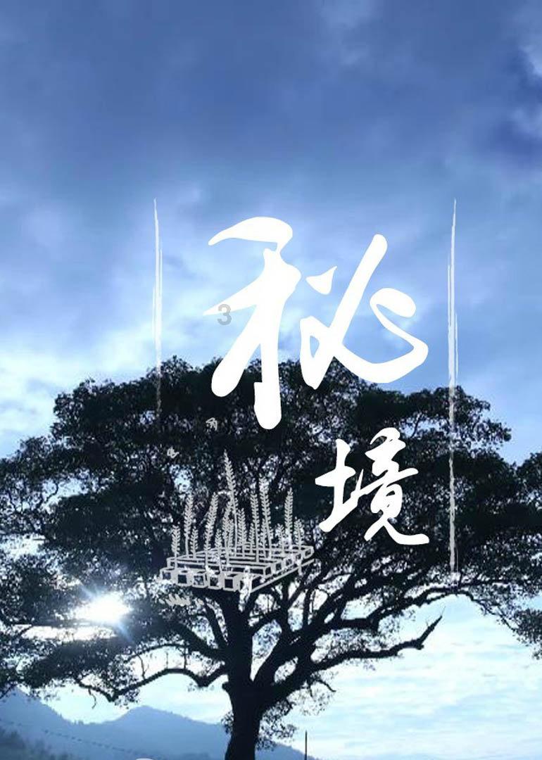 XR技术深度产业报告