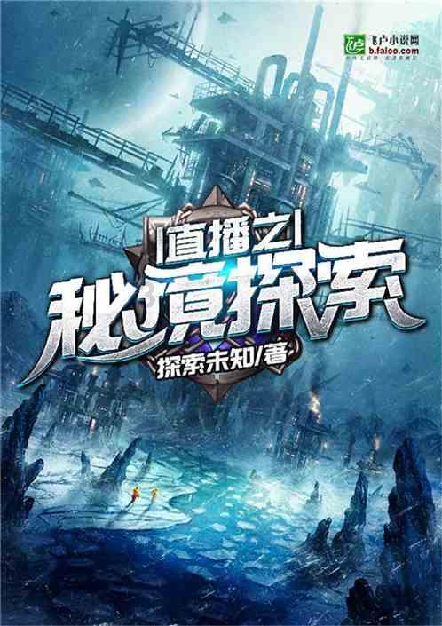 【法治丽江】公益诉讼增殖放流,守护一江清水向东流