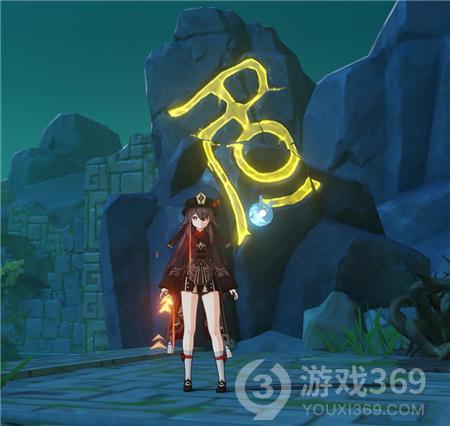 长生劫