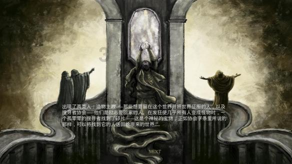 白化摇篮曲