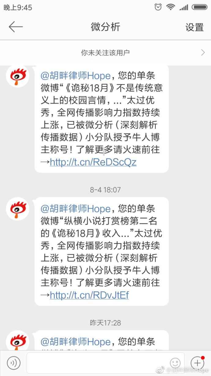 创造历史,阿尔梅里亚38秒进球创队史西甲最快进球纪录