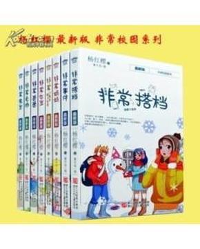 动漫传奇2.5
