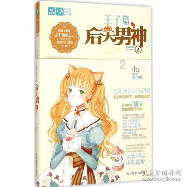 足协官方:中甲新军大连智行更名为大连英博