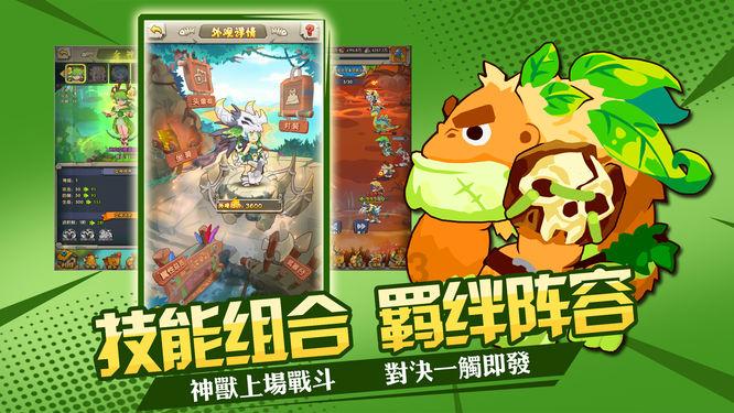 速度与激情！福建这场汽车场地越野挑战赛圆满落幕