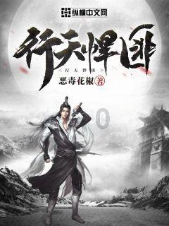 帮扶残疾养鸡户 全城寻找“吃鸡人”