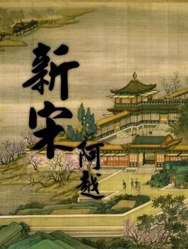 怎么去柚子皮游戏画面