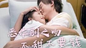 逃出豪华宫殿