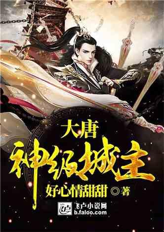九张羊皮纸