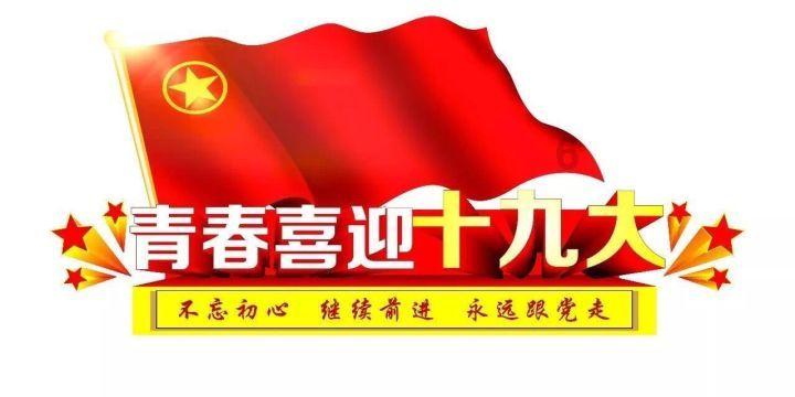 光之镇