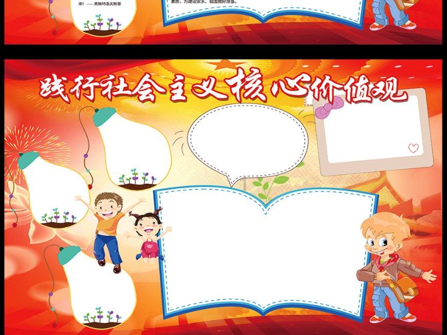轩辕剑外传穹之扉