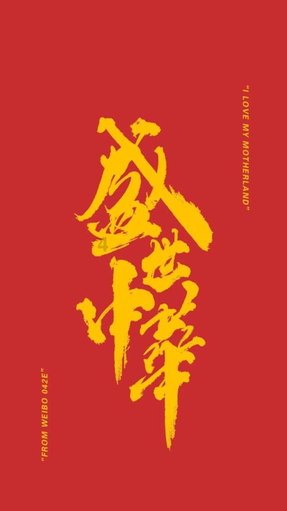 河南宝丰：汝瓷生肖龙独具匠心