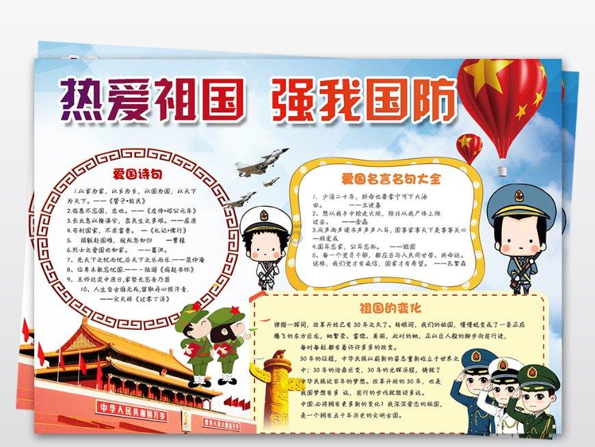 我想找一款游戏类似弹弹堂的游戏画面
