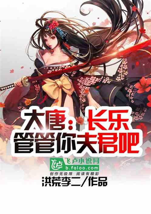 暗黑血统2
