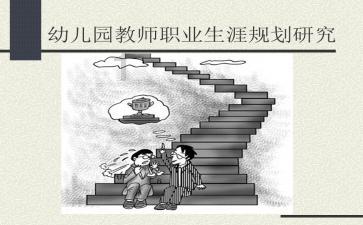 【防患未然】6篇