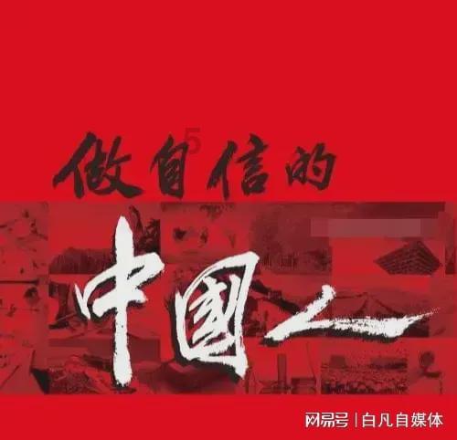 零跑汽车引入6.59亿港元战略性投资