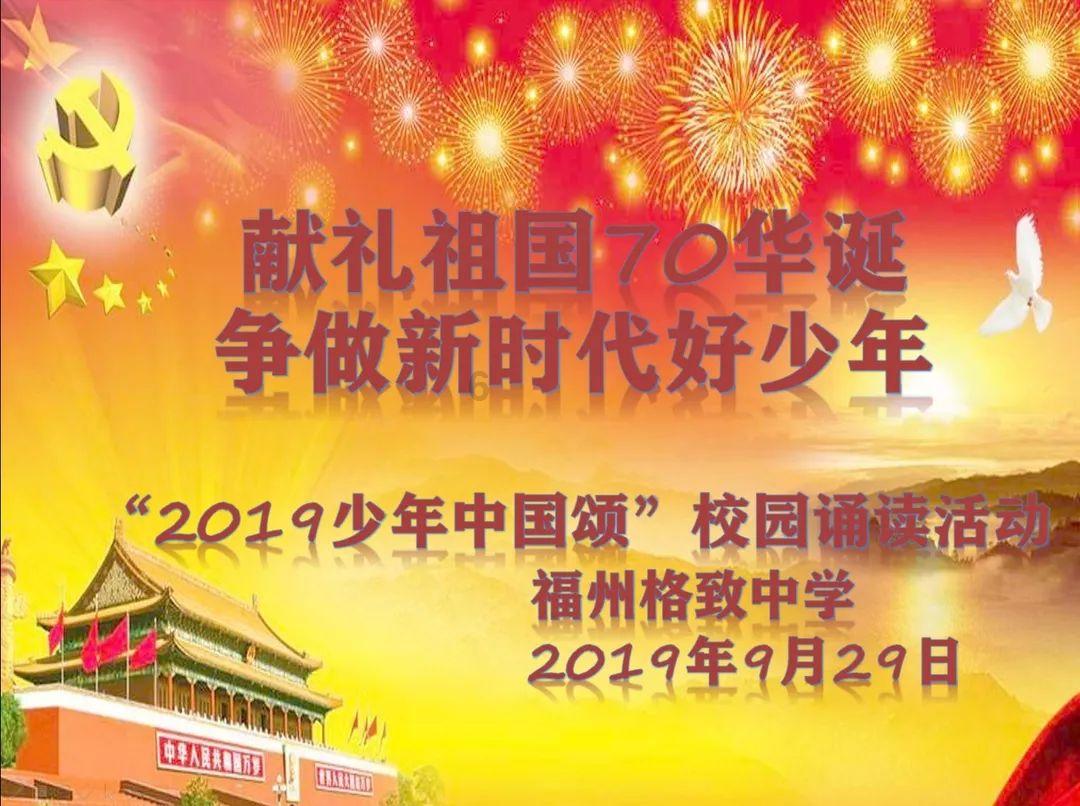 豆娃踢足球