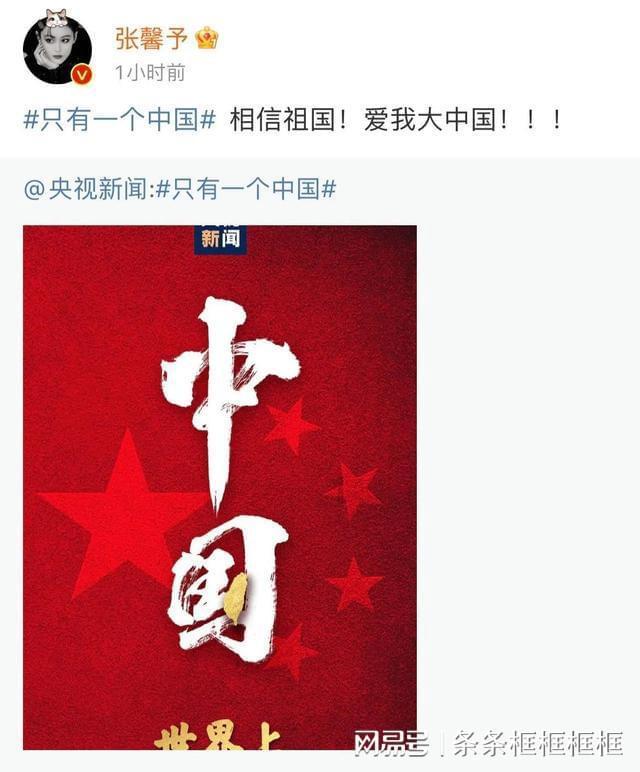 暴走小飞机