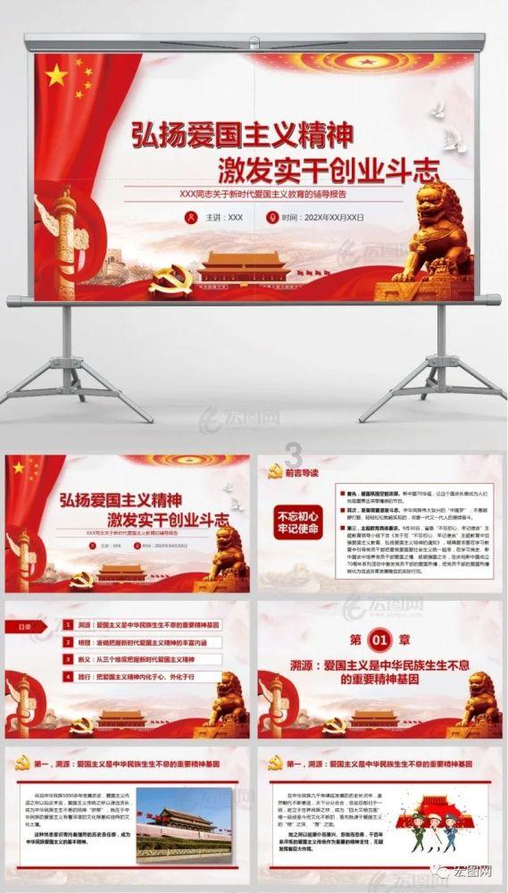 玉昆“未来之星杯”足球赛开赛