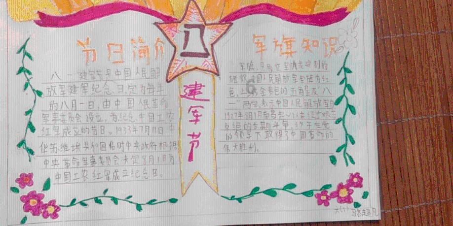 关注丨2024年宁夏少儿春节联欢晚会录制,即将开启!
