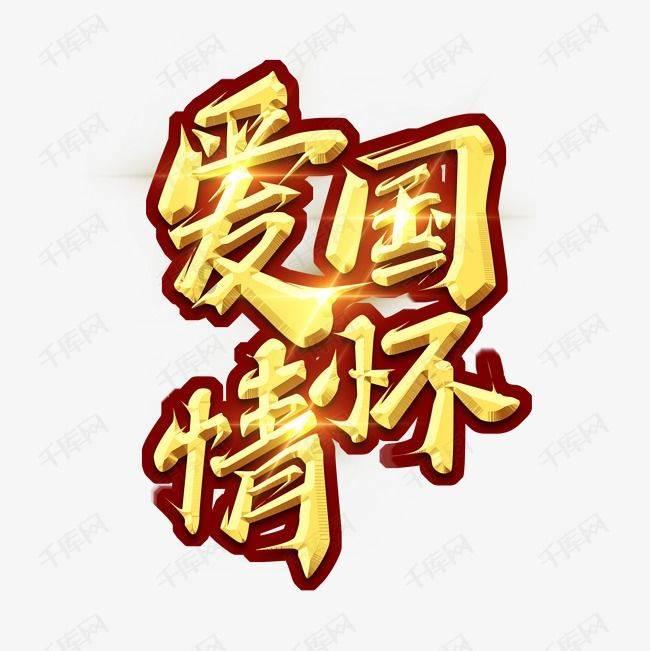 见缝插刀2无敌版