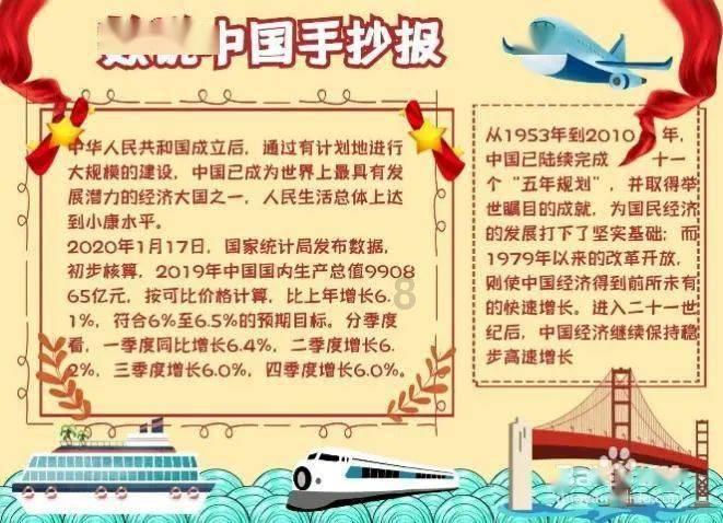 燃烧吧大脑装瓶子游戏