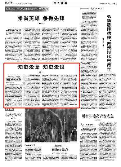星球大战前线