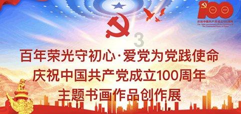 为什么要关爱留守儿童？游戏画面