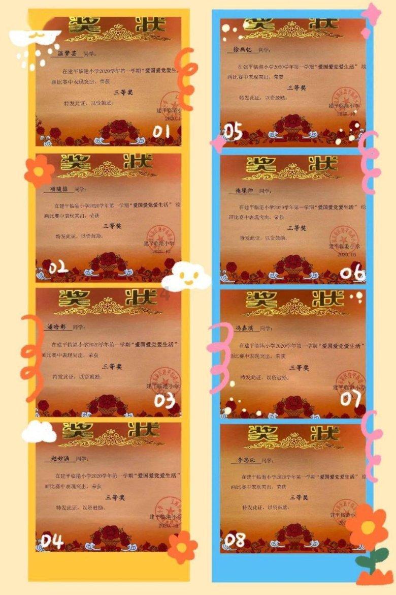 高校时尚女孩
