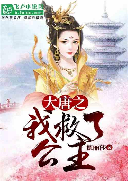 救援受困山洞的男子