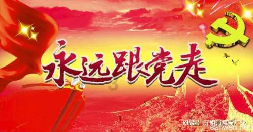 省十四届人大二次会议举行预备会议 王宁主持