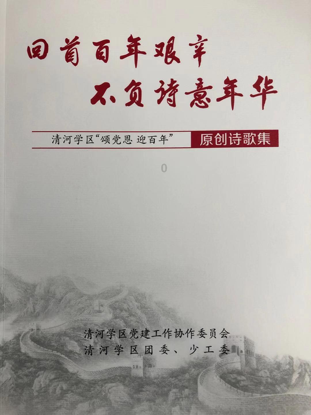 可爱啄木鸟逃脱