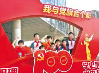 北辰实业上涨5.21%,报2.02元/股