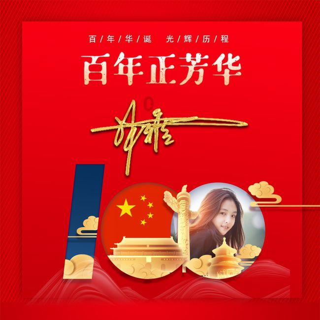 泡泡魔导师