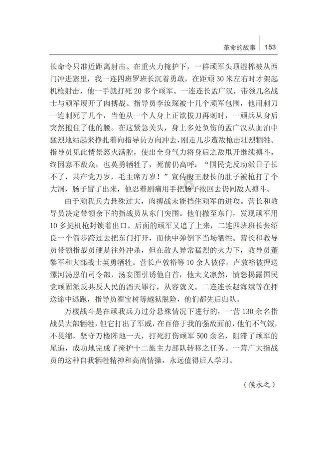 2024山东两会｜省政协委员范友金：山东营商环境进入到全国第一方阵 民营企业受益匪浅