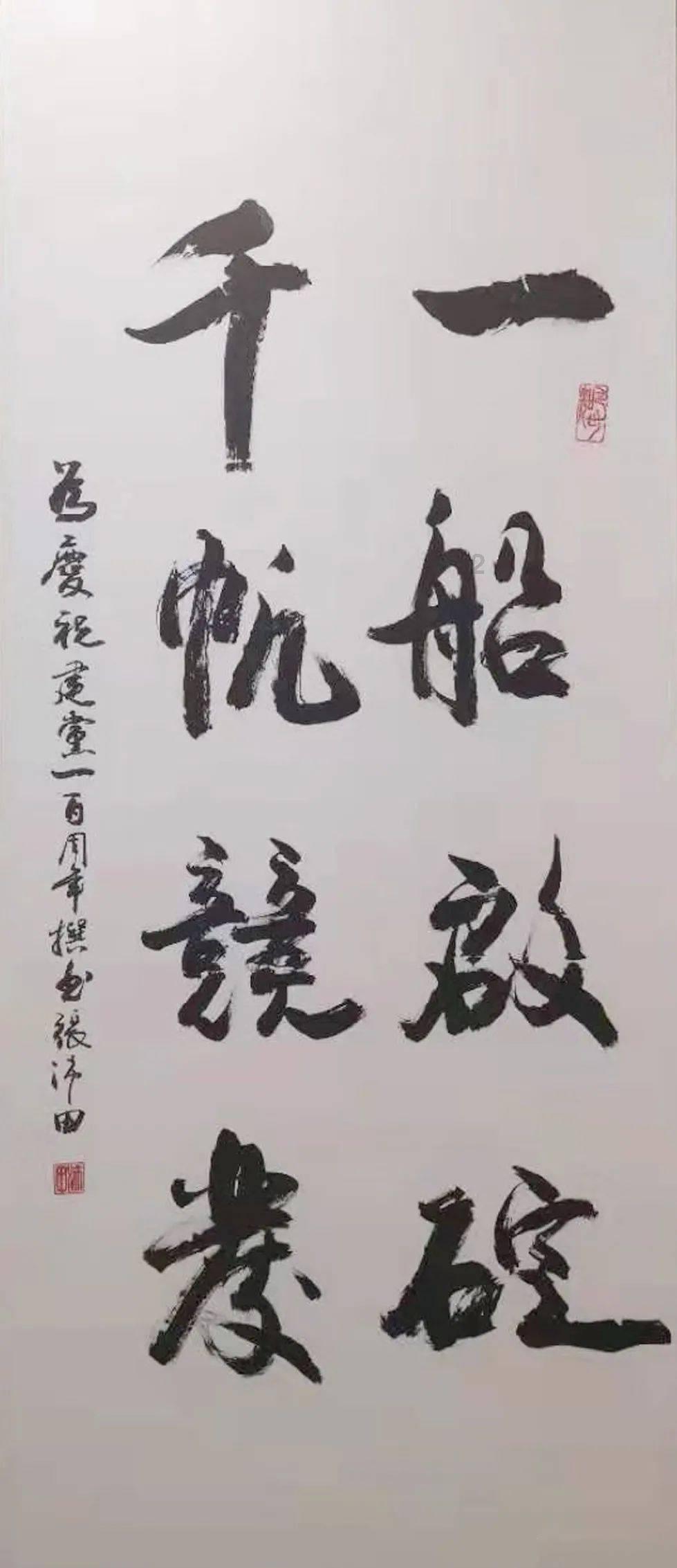 棋子的战争