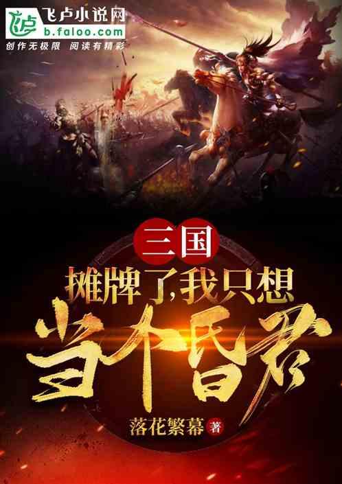 咖啡厅找不同