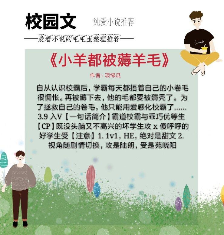 唐朝以胖为美是真的吗？游戏画面