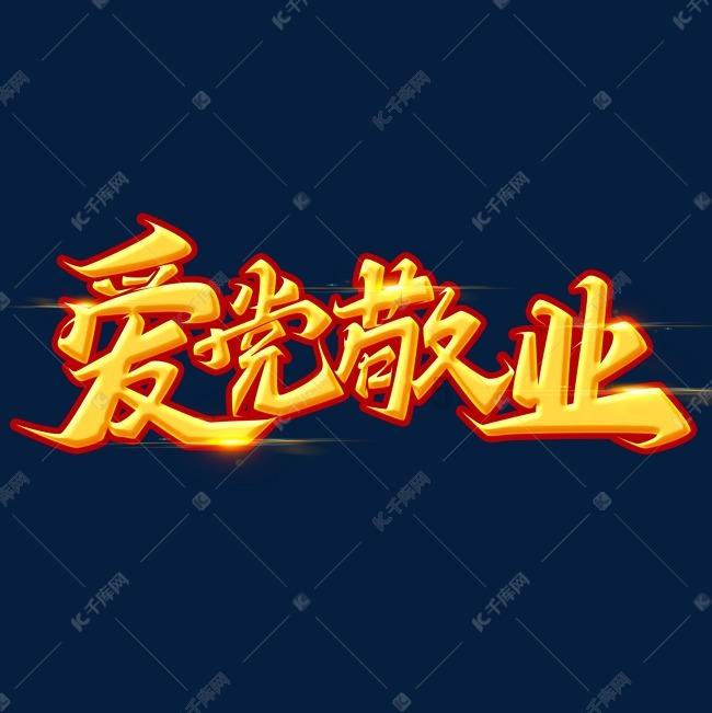 挂烫机对衣服有没有什么危害?四大坏处槽点要注意!