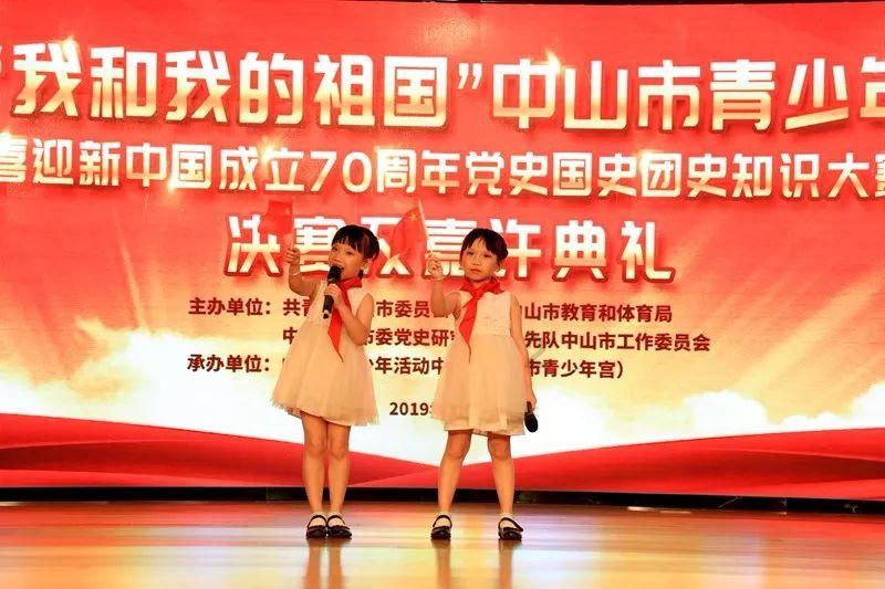 召唤神龙万宁版祖龙