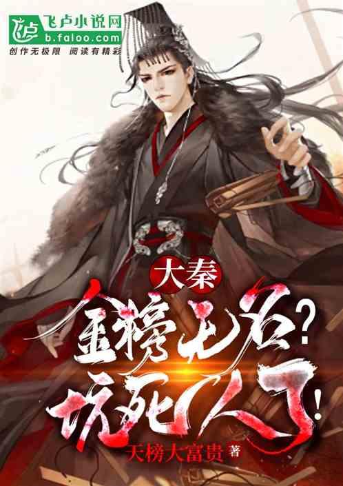 最后一站