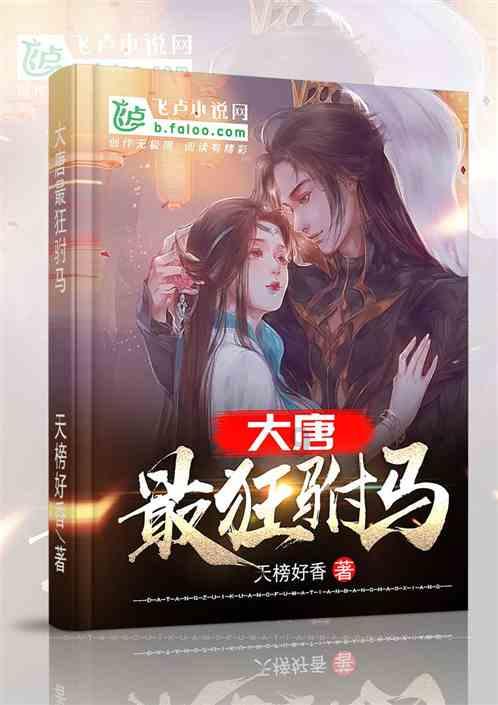 阴阳师