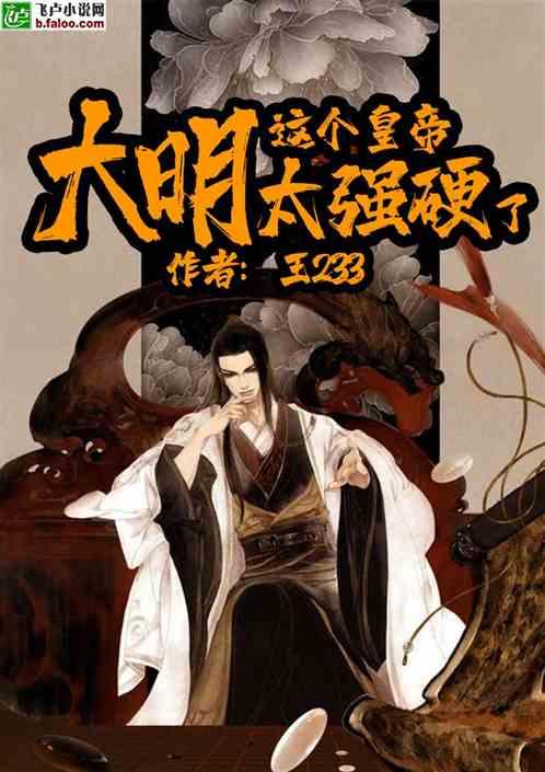 我为郴州写一首诗怎么写？游戏画面
