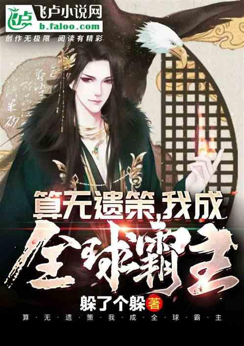 调整经营布局 会稽山转让全资子公司100%股权