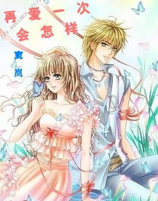 彩丽公主日常装扮