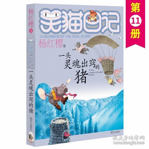 火柴人终极挑战