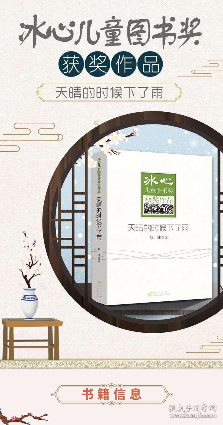 拯救受伤的猫
