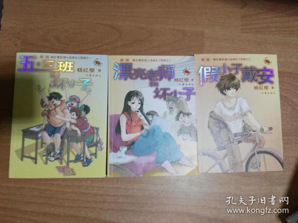 救援小孔雀